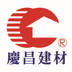 慶昌建材